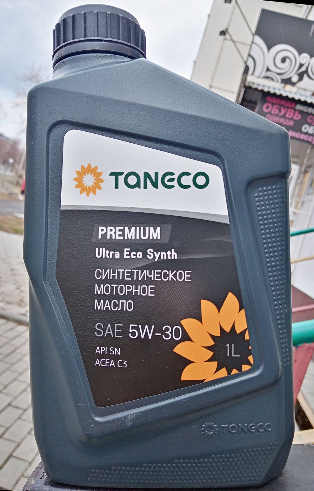 Taneco Premium Ultra Eco Synth 5W-30 photo1.jpg