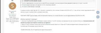 Снимок.PNG