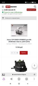Screenshot_2022-05-03-12-37-09-666_com.yandex.browser.jpg