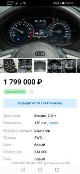 Screenshot_20220519_221110_com.yandex.browser.thumb.jpg.13c80901a1f538ac4cfd2596ac49bd36.jpg