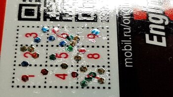 20220528_220017.thumb.jpg.b81a5bbc2c0d8336a9e128514f381620.jpg