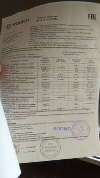 IMG_20220618_141451.jpg