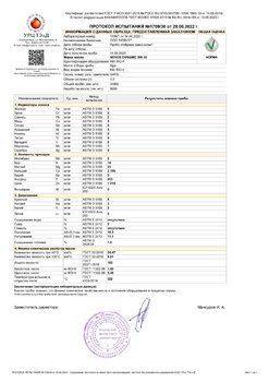 NOVUS_DYNAMIC_5W-30_Kia-Rio_4.jpg