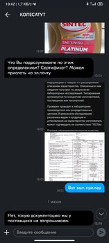 Screenshot_2022-06-07-10-42-47-749_ru.ozon.app.android.jpg