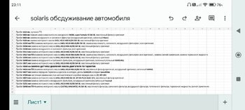 Screenshot_2022-06-10-23-11-10-192_com.google.android_apps_docs.editors.sheets.thumb.jpg.f26c4551deadb3fc023e575ab326d088.jpg