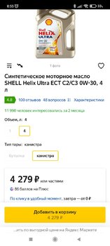 Screenshot_2022-06-12-08-55-23-161_com.yandex.browser.jpg