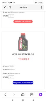 Screenshot_2022-06-22-14-07-05-073_ru.yandex.searchplugin.jpg