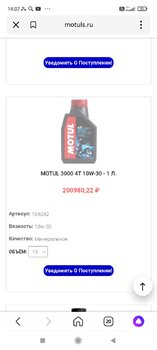 Screenshot_2022-06-22-14-07-27-229_ru.yandex.searchplugin.jpg