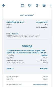 Screenshot_20220603_165231_ru.mail.mailapp_edit_711717983537753.jpg