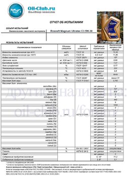 Rosneft Magnum Ultratec C3 5W-30 (VOA BASE) копия.jpg