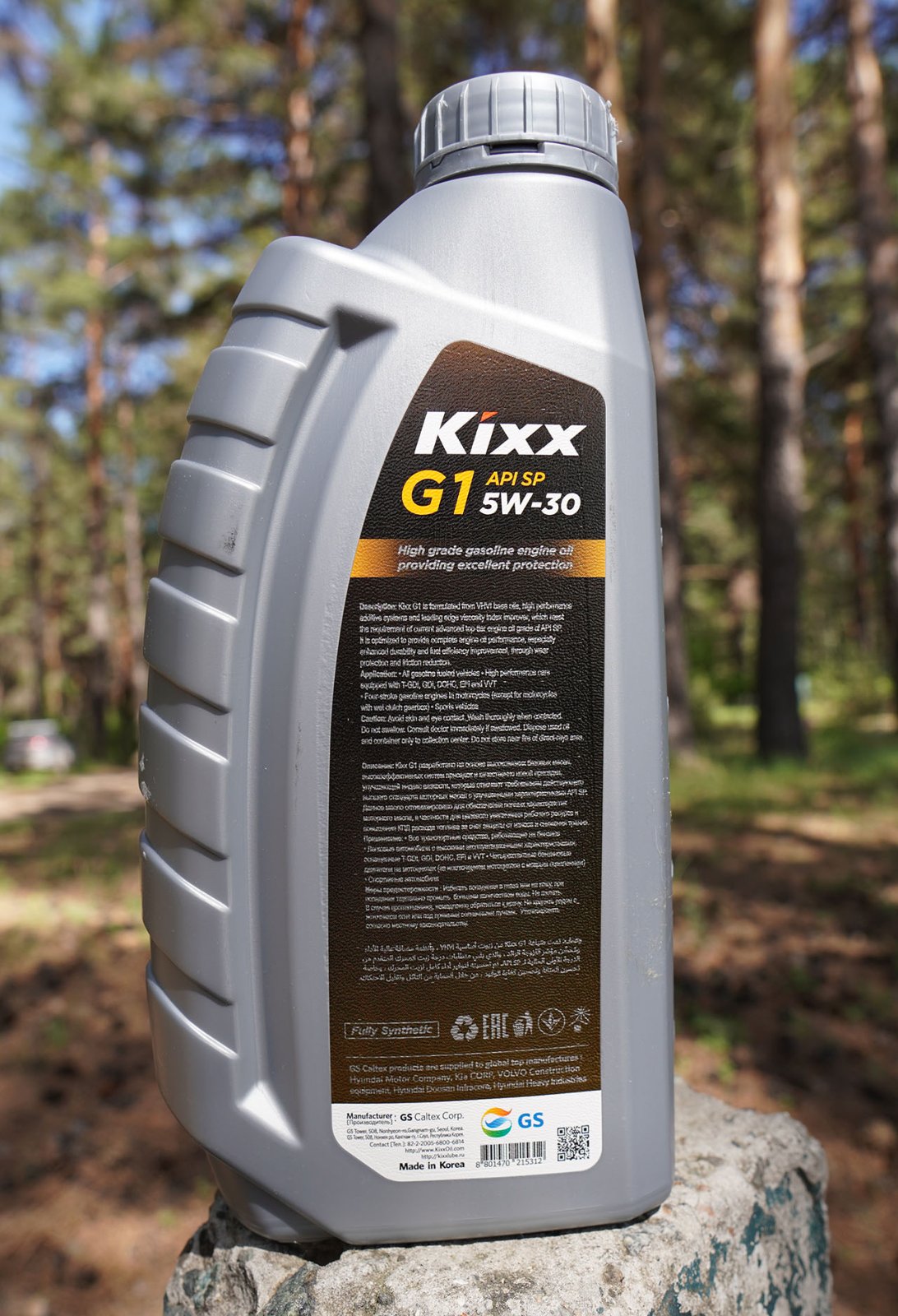 Kixx G1 5W-30 (API SP-RC ; ILSAC GF-6) - Страница 2 - Kixx - Форум oil .
