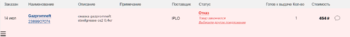 1244721488_Opera_2022-07-15_115742_emex_ru.thumb.png.efa4130aefea38cdba18c1c928fb67be.png