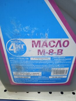 автол-1.jpg
