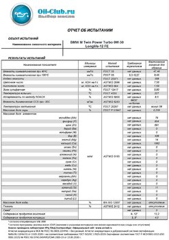 BMW M Twin Power Turbo 0W-30 Longlife-12 FE (VOA BASE) копия.jpg