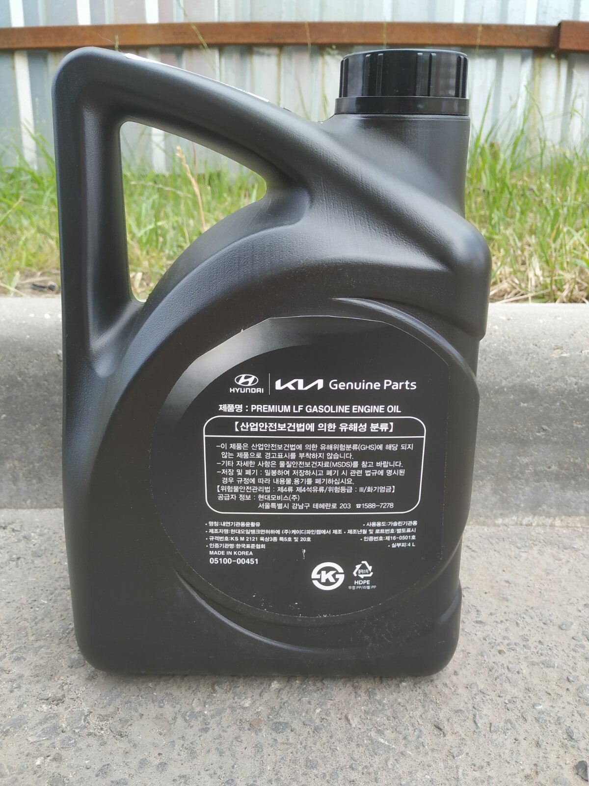 Hyundai premium lf gasoline 5w 20