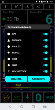 Screenshot_2022-07-26-18-07-30.png