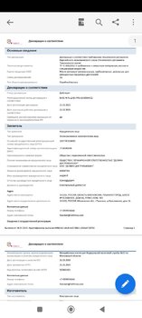 Screenshot_2022-07-28-13-51-12-677_com.adobe.reader.jpg