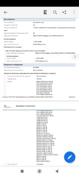 Screenshot_2022-07-28-13-51-19-473_com.adobe.reader.jpg