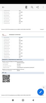 Screenshot_2022-07-28-13-51-33-087_com.adobe.reader.jpg
