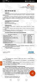 Screenshot_20220719_093828_com.microsoft.office.officehubrow.jpg