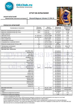 1009915326_RosneftMagnumUltratecC35W-30(VOABASE).jpg.6a93edbd4f423810badf6c6fd7191d73.jpg