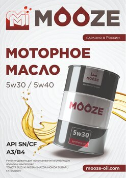 Mooze 5W-40 MIC.jpg