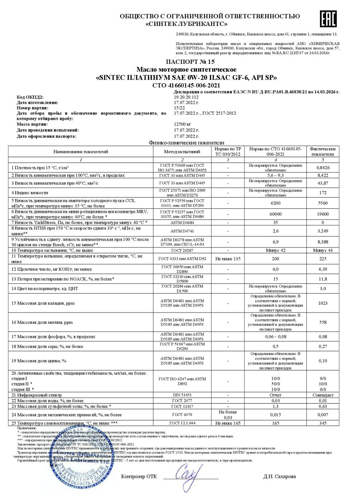 SINTEC PLATINUM (15-22).jpg