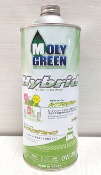 Moly Green Hybrid 0W-20 API SP photo1.jpg