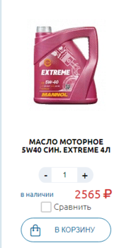 1802398531_FireShotCapture197-MANNOL.thumb.png.704aea23e911f5bca03d858b10a5a678.png