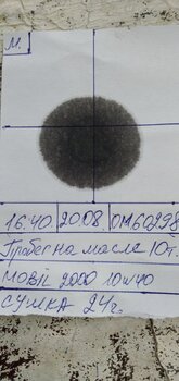 20220821_192104.jpg