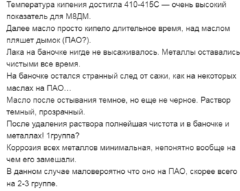 482082559_FireShotCapture202-vitalxbc-www.drive2_ru.thumb.png.adb0f4cb994b5c3e5b739c8e468105bd.png
