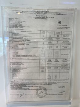 B387DF1F-196D-4192-A84D-1DD9ED80E5C1.jpeg