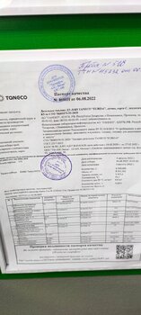 IMG20220812204803.jpg