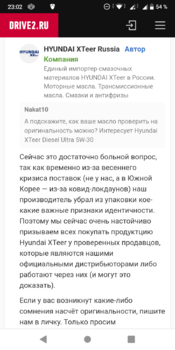 Screenshot_20220816-230256.png