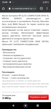 Screenshot_20220816-234028.png