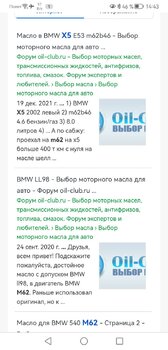 Screenshot_20220818_144354_com.android.chrome.jpg