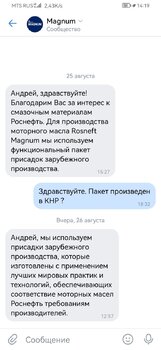 Screenshot_20220827_141916_com.vkontakte.android.jpg