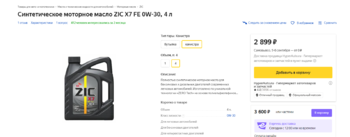 image.thumb.png.dae786226decf52304cd6c0eb9b70cf7.png