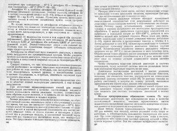 146-147.thumb.jpg.7d47abb9a4704b81cf5a114f2f468947.jpg