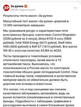 Screenshot_20220927-175410_Yandex Start.jpg