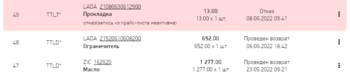 2022-09-07_13-03-19.thumb.png.5c54875c7fc49ff32afa294c9cc032d4.png