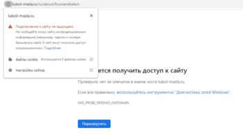 неработает.png