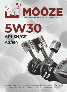 Mooze 5W-30 API SN копия.jpg