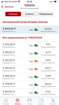 932CF64F-D1B4-4C6C-B7E5-5C4298B29B63.png