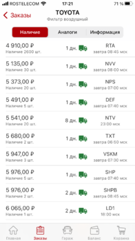 CDBA2BE5-AF59-4BC6-B851-B1957815DD7B.png