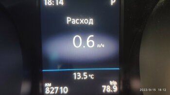 IMG_20220915_181249.jpg