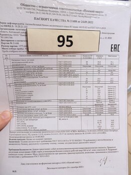 IMG_20220925_204055.jpg