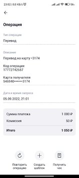 Screenshot_2022-09-05-23-02-49-983_ru.gazprombank.android.mobilebank.app.jpg