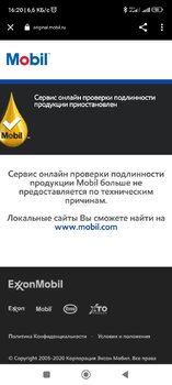 Screenshot_2022-09-21-16-20-41-767_com.android.chrome.jpg