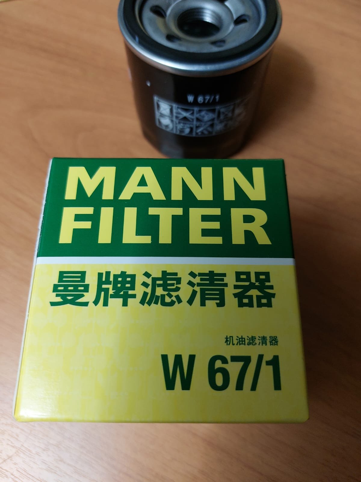 W67 1 фильтр масляный. Фильтр Mann 67/1. Китайский фильтр Mann 67/1. Фильтр Манн 712/73. Фильтр Mann 811/80 made in China.